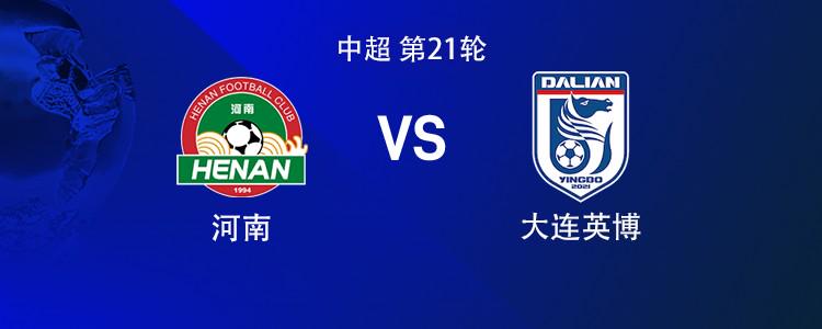 Góc Nhìn Gemwin: Henan vs Yingbo: cả hai đều bốn ngoại binh; Bi Jinhao đá chính, Maia và Mamadou dự bị